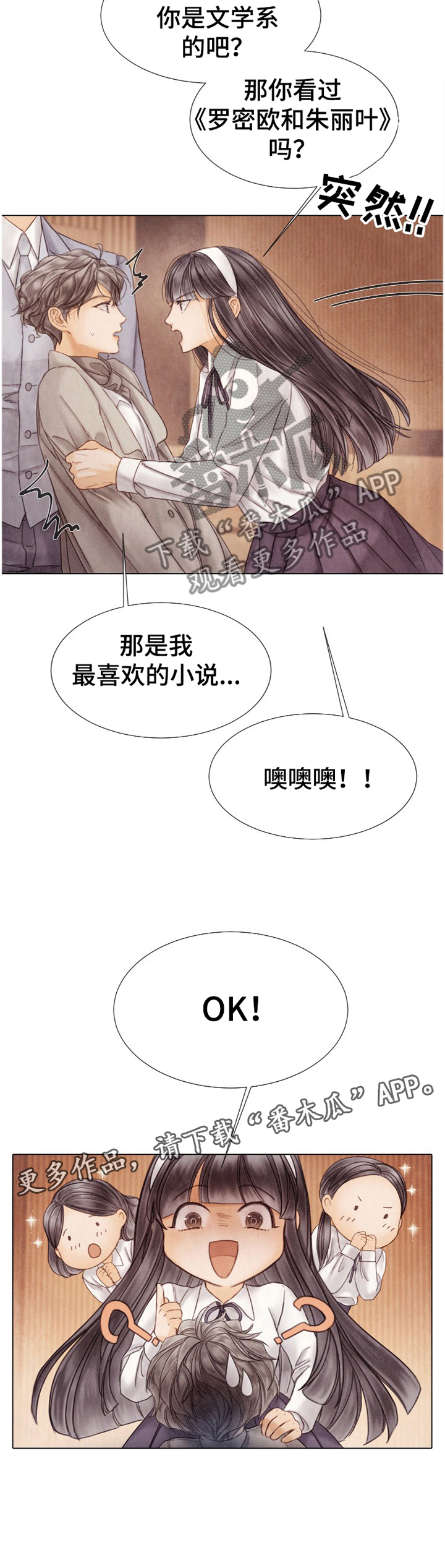 第133话9