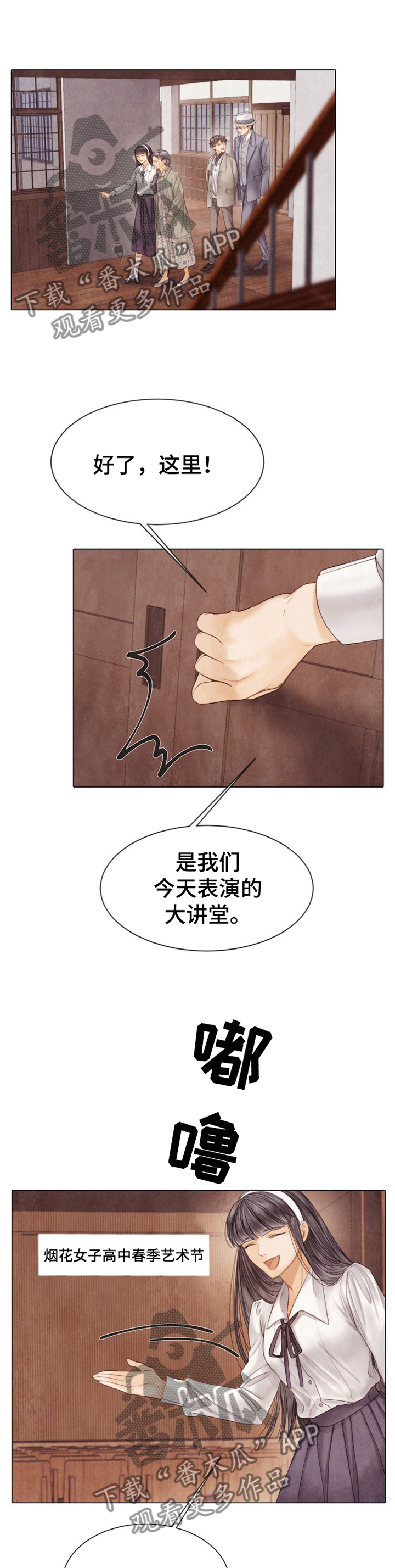 第133话6