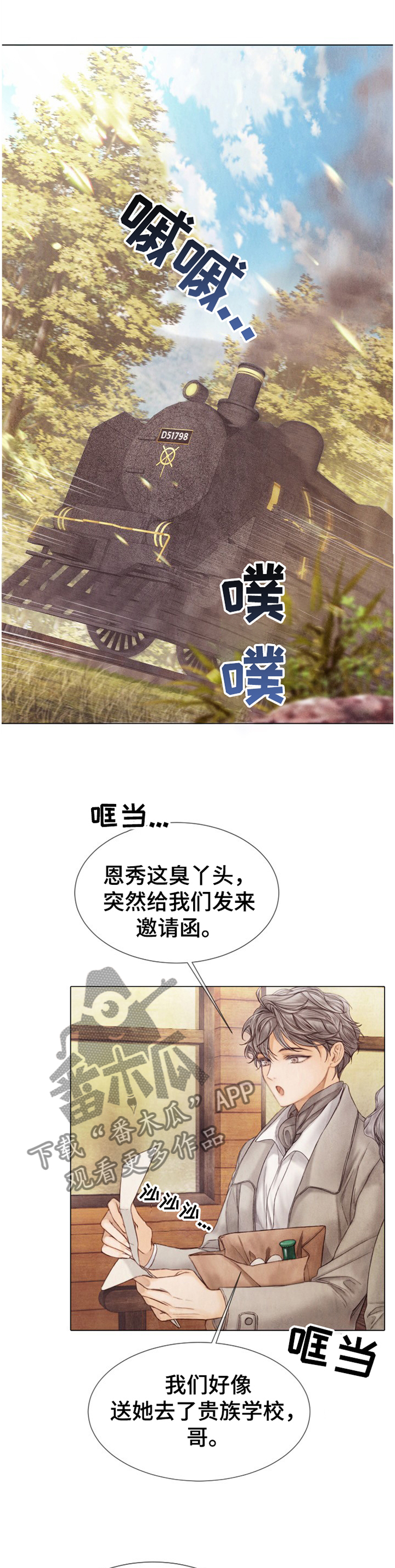 第133话0