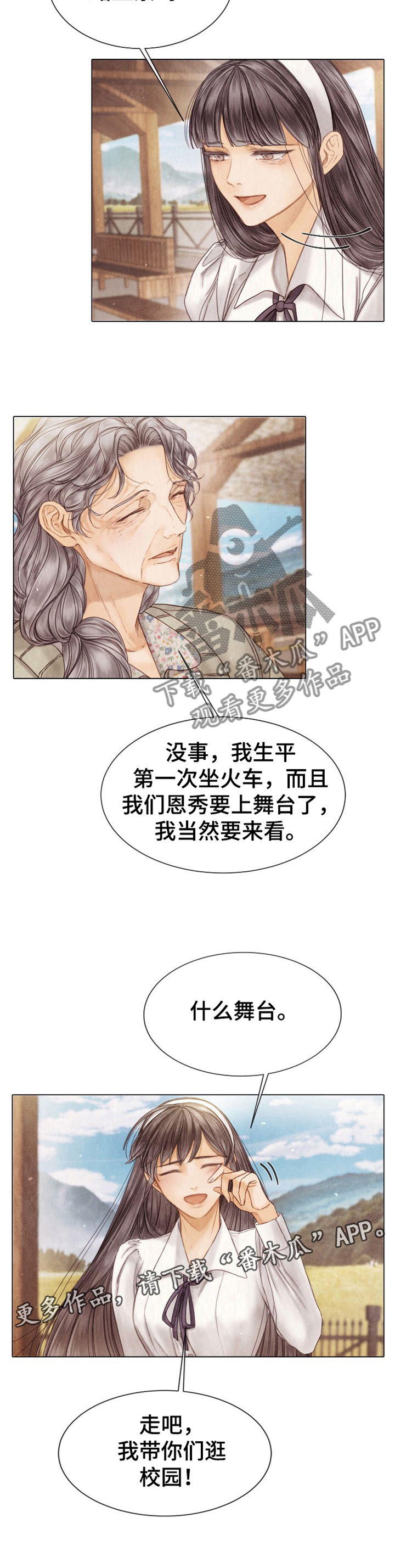 第133话4