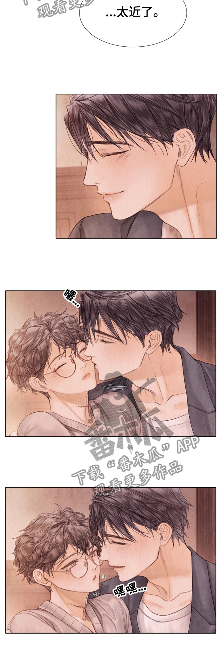 第132话8
