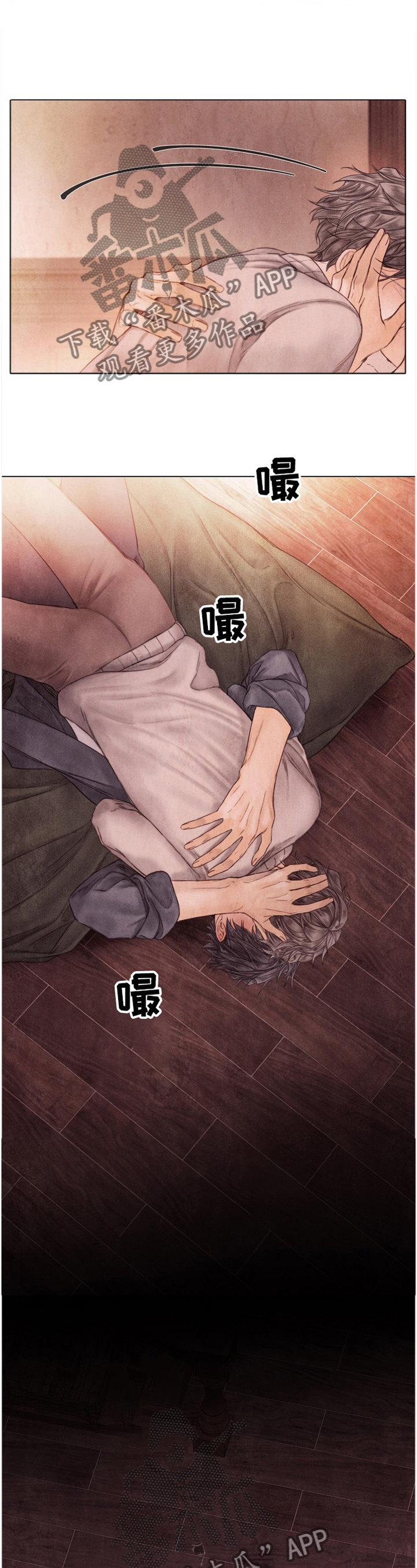 第132话9