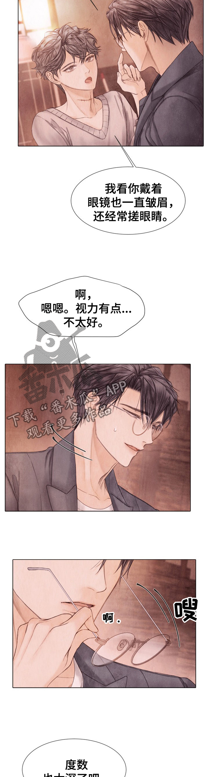 第132话5