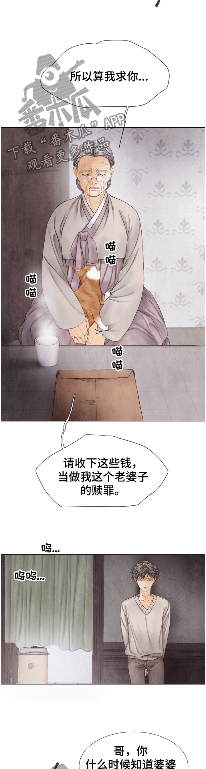 第132话2