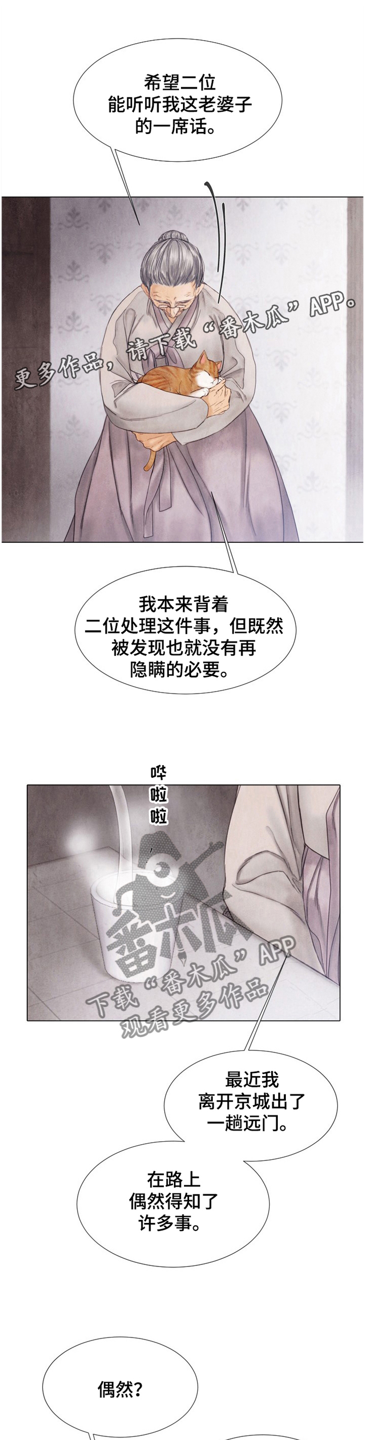 第131话6