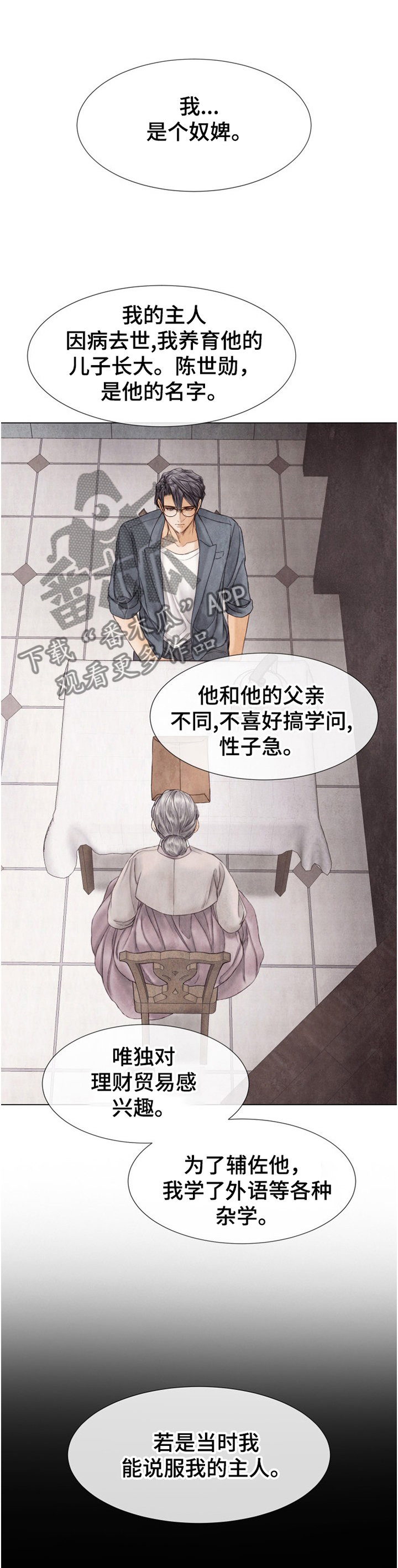 第131话10