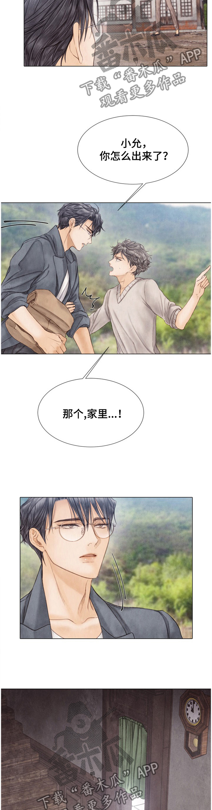 第131话2
