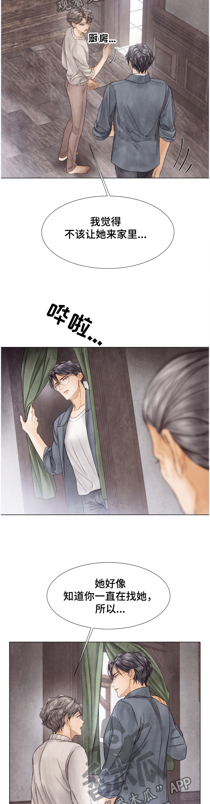 第131话3
