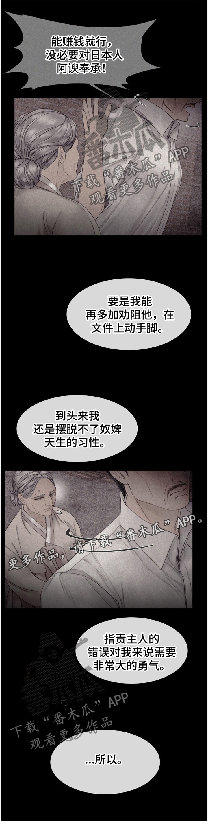 第131话11