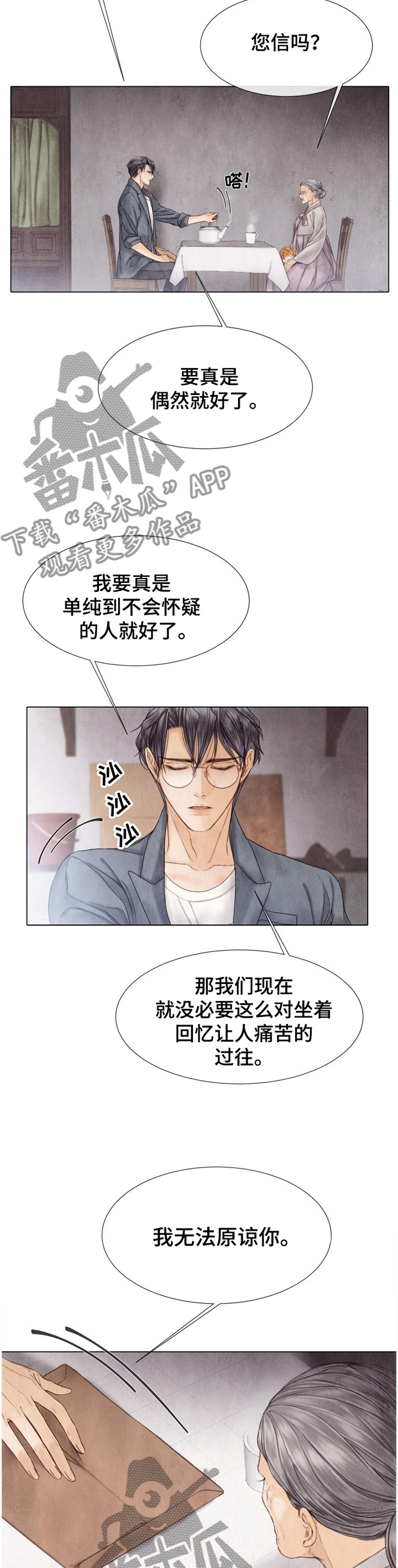 第131话7