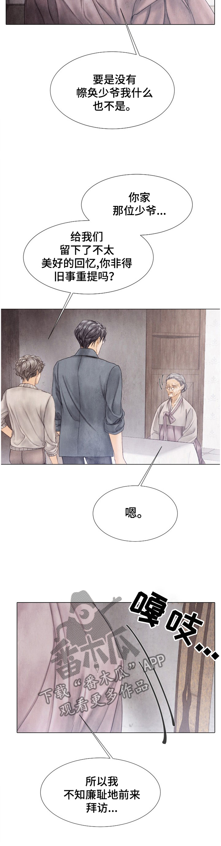 第131话5