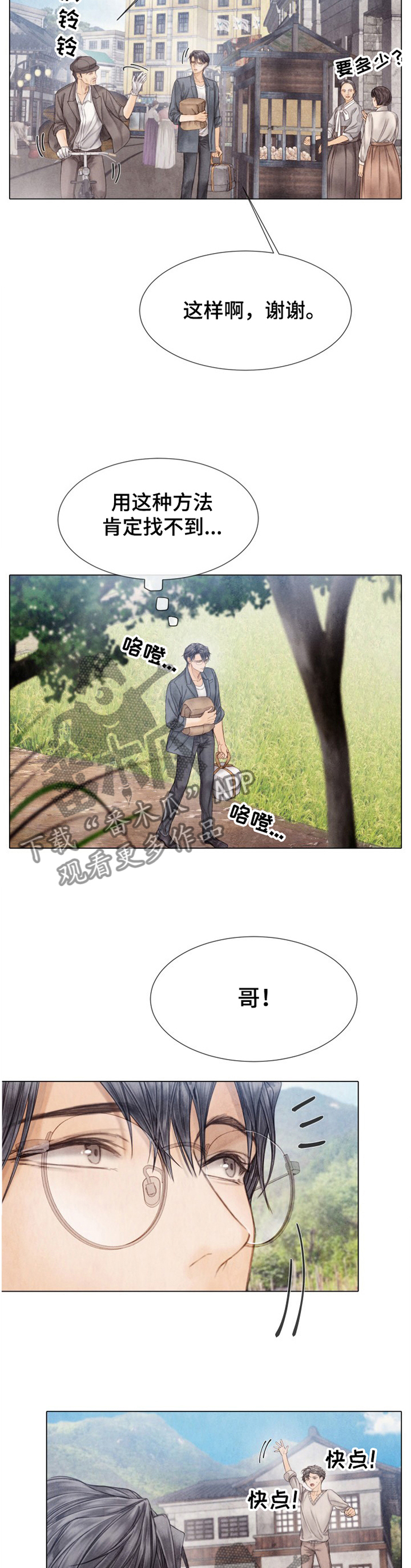 第131话1