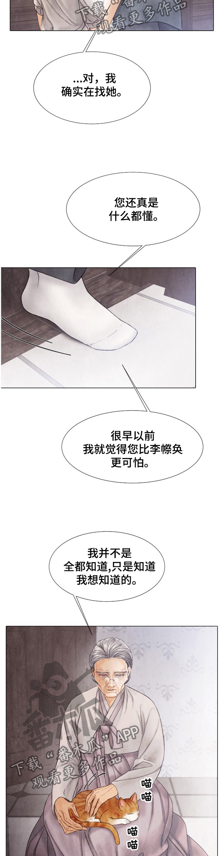第131话4