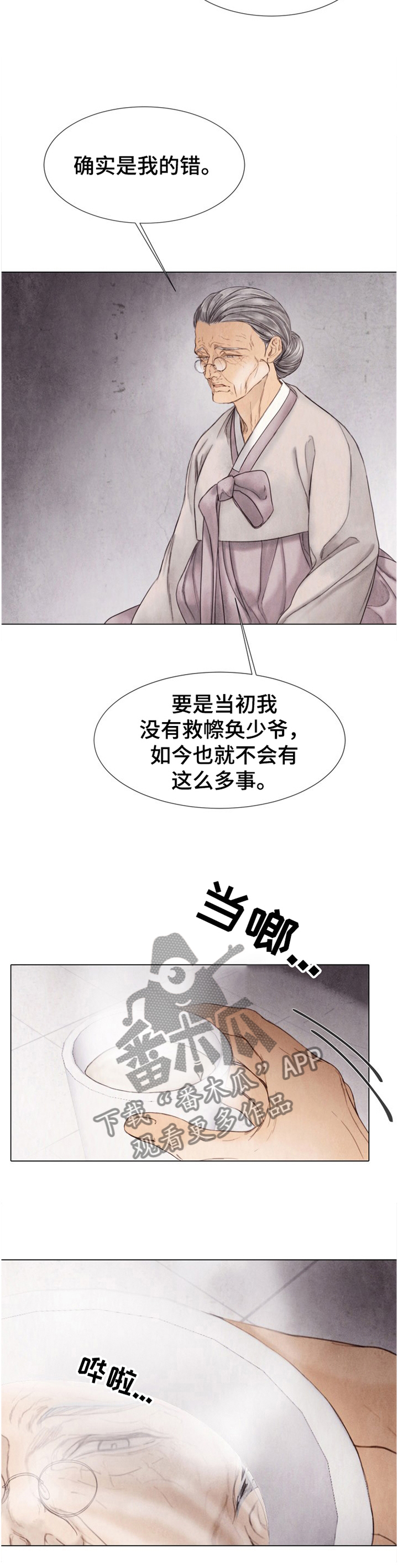 第131话9