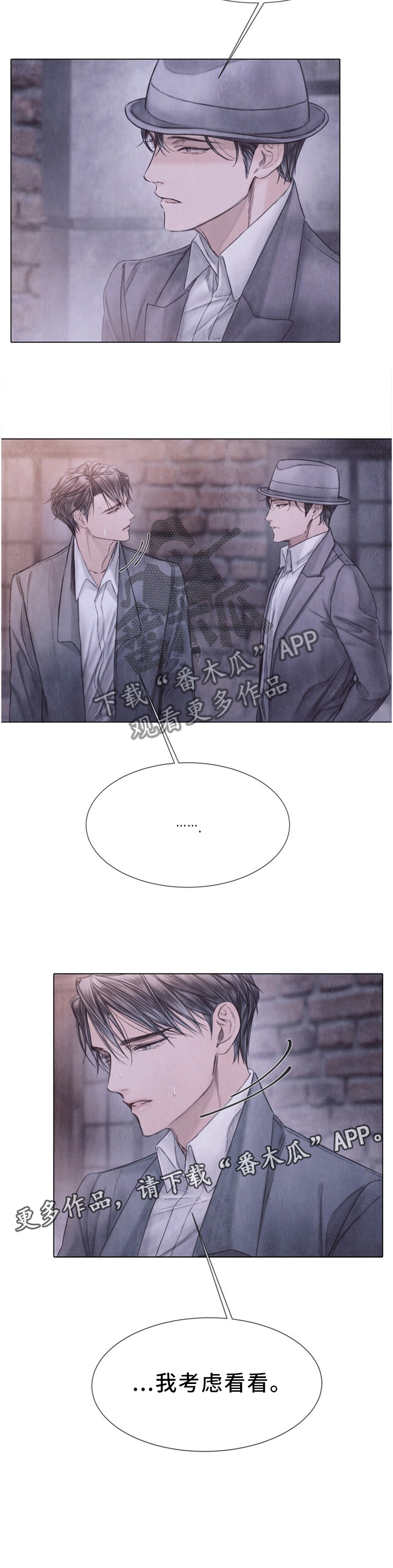 第130话11