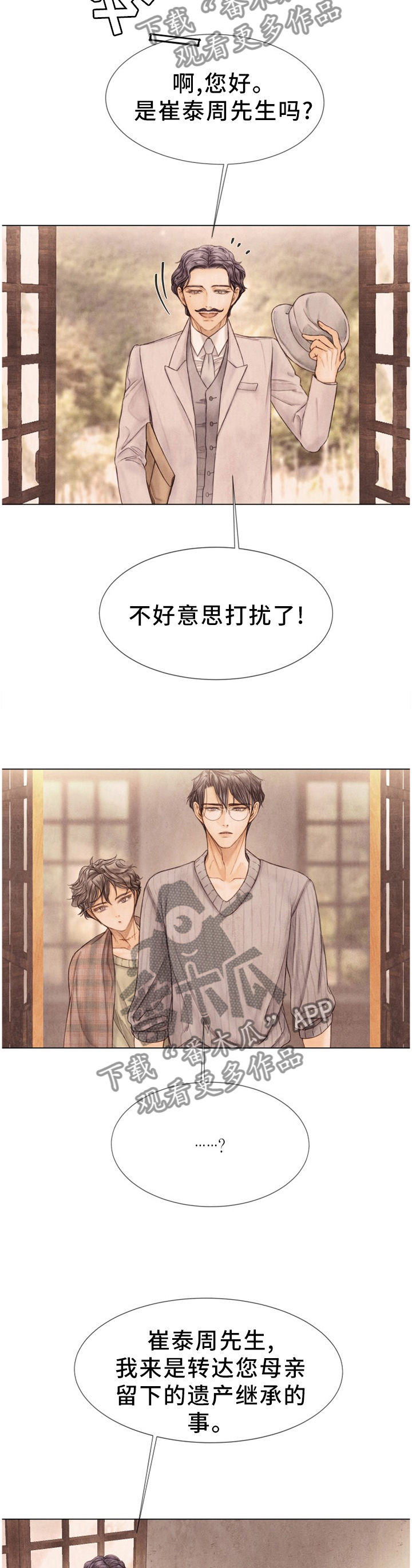 第130话2