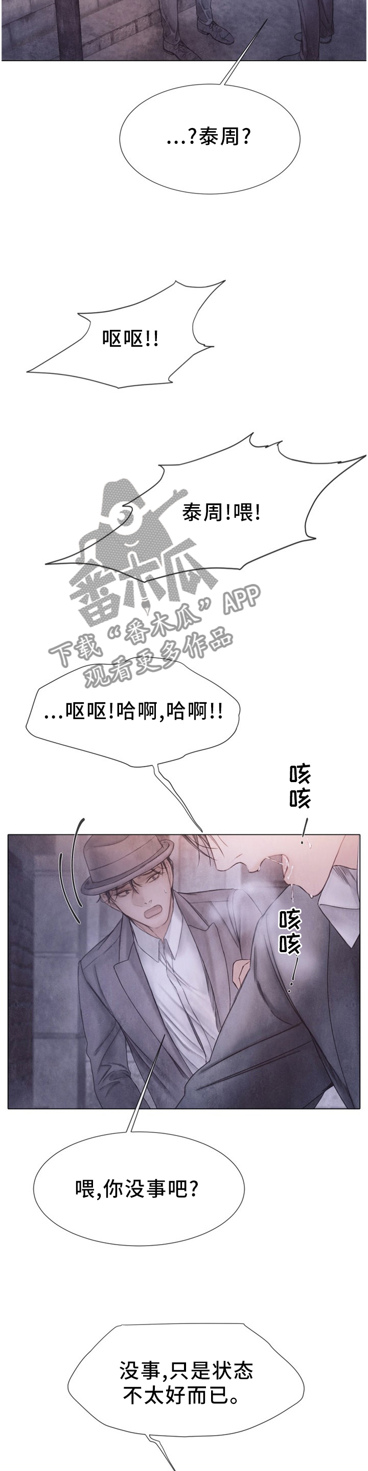 第130话9