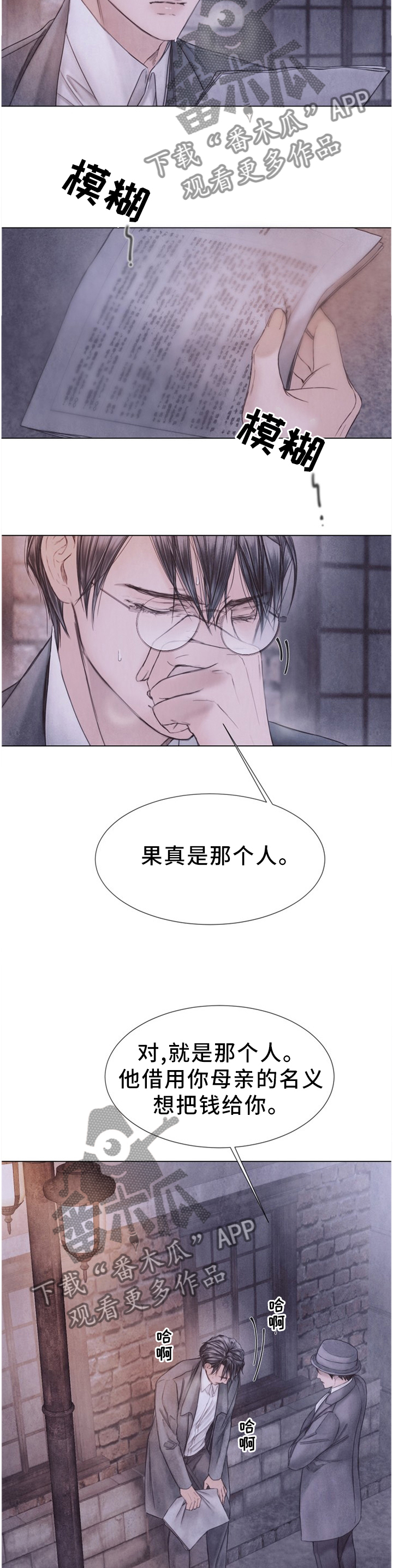 第130话8
