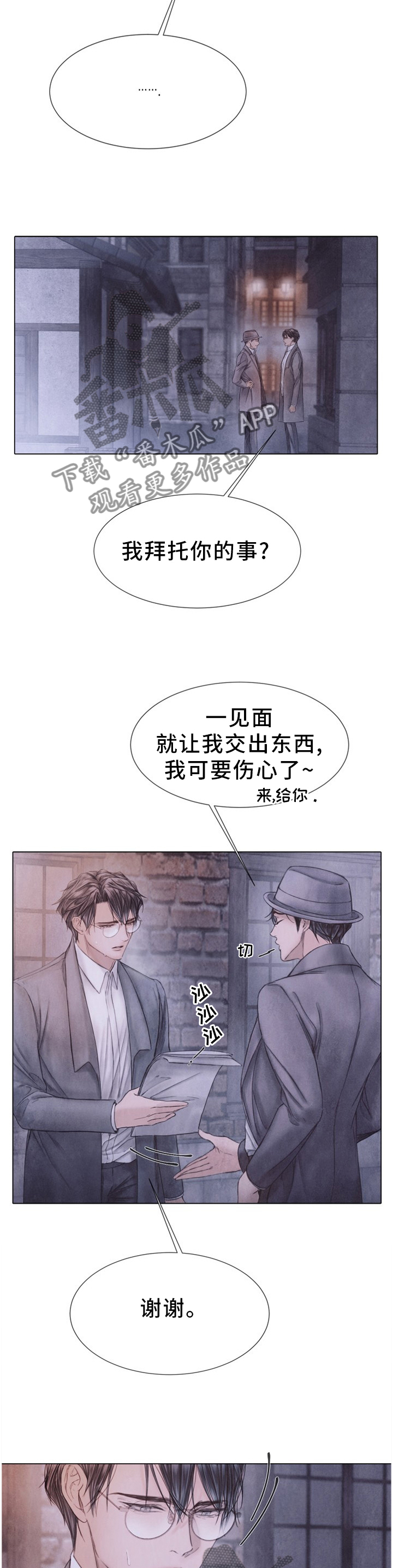 第130话7