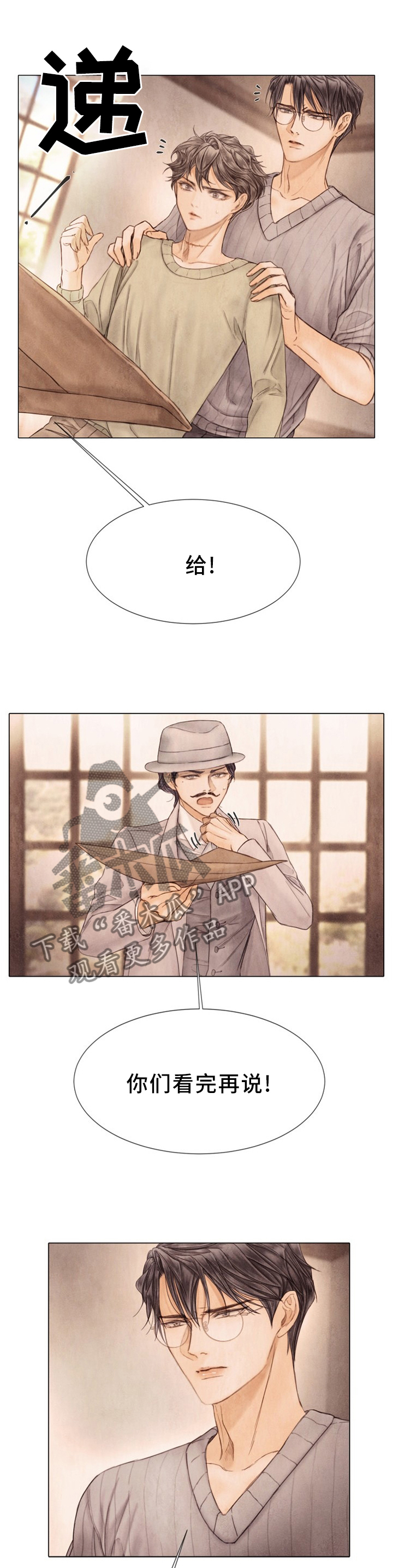 第130话6