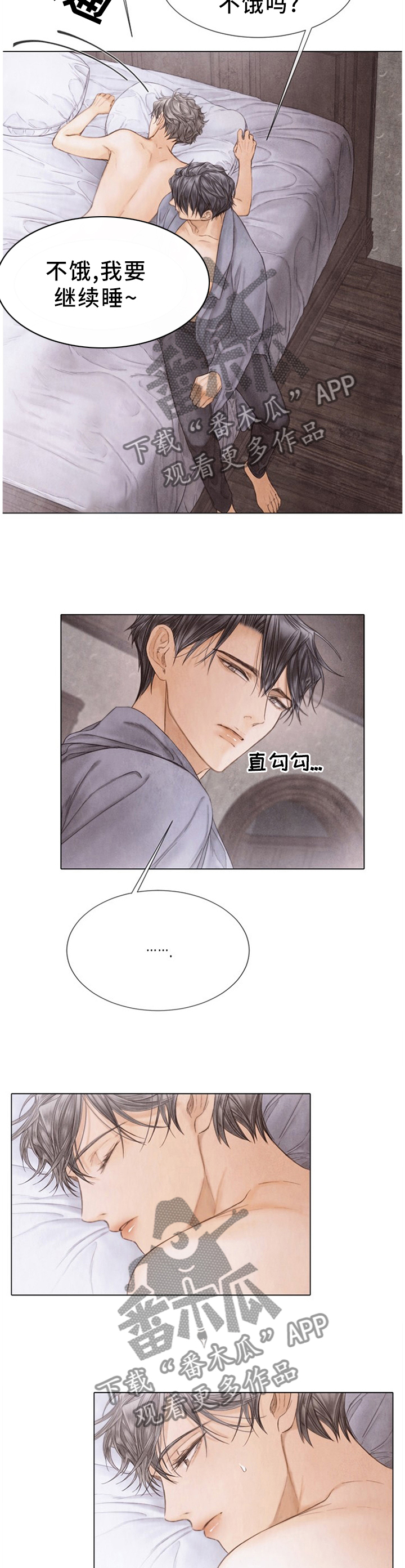 第129话7