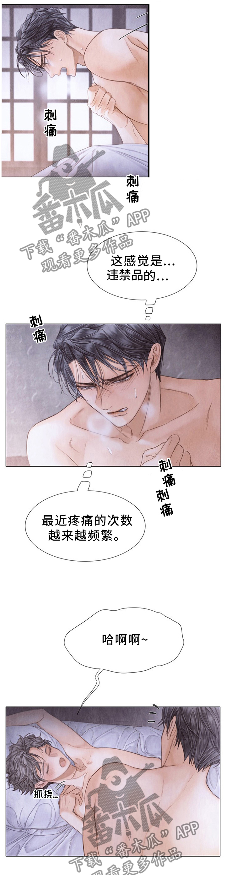第129话2