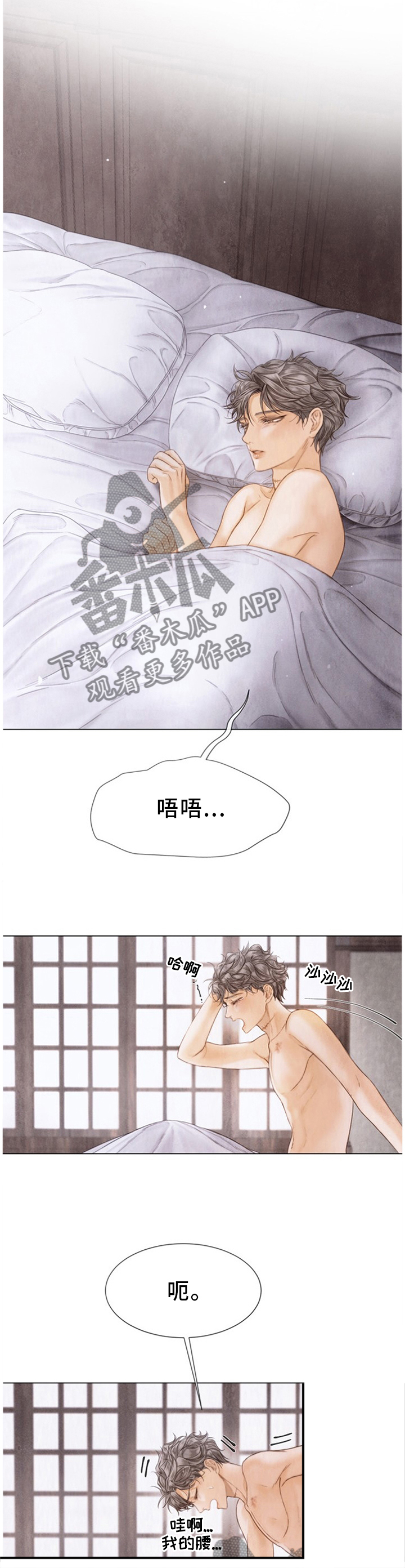 第129话4