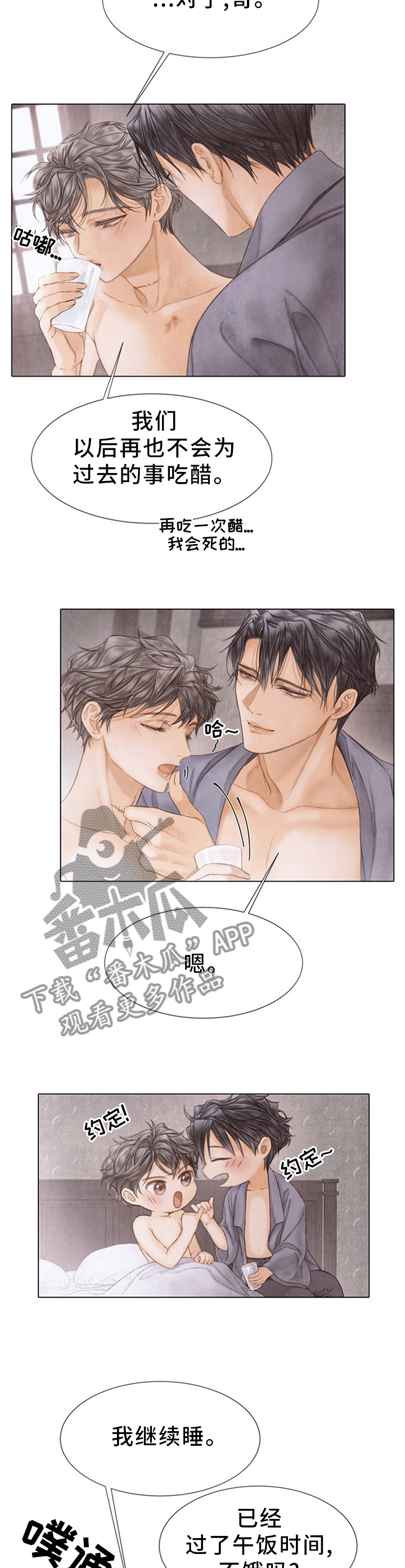 第129话6