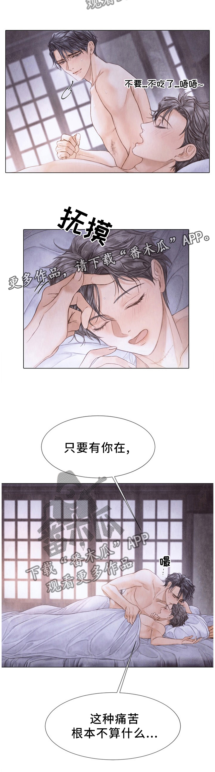 第129话3