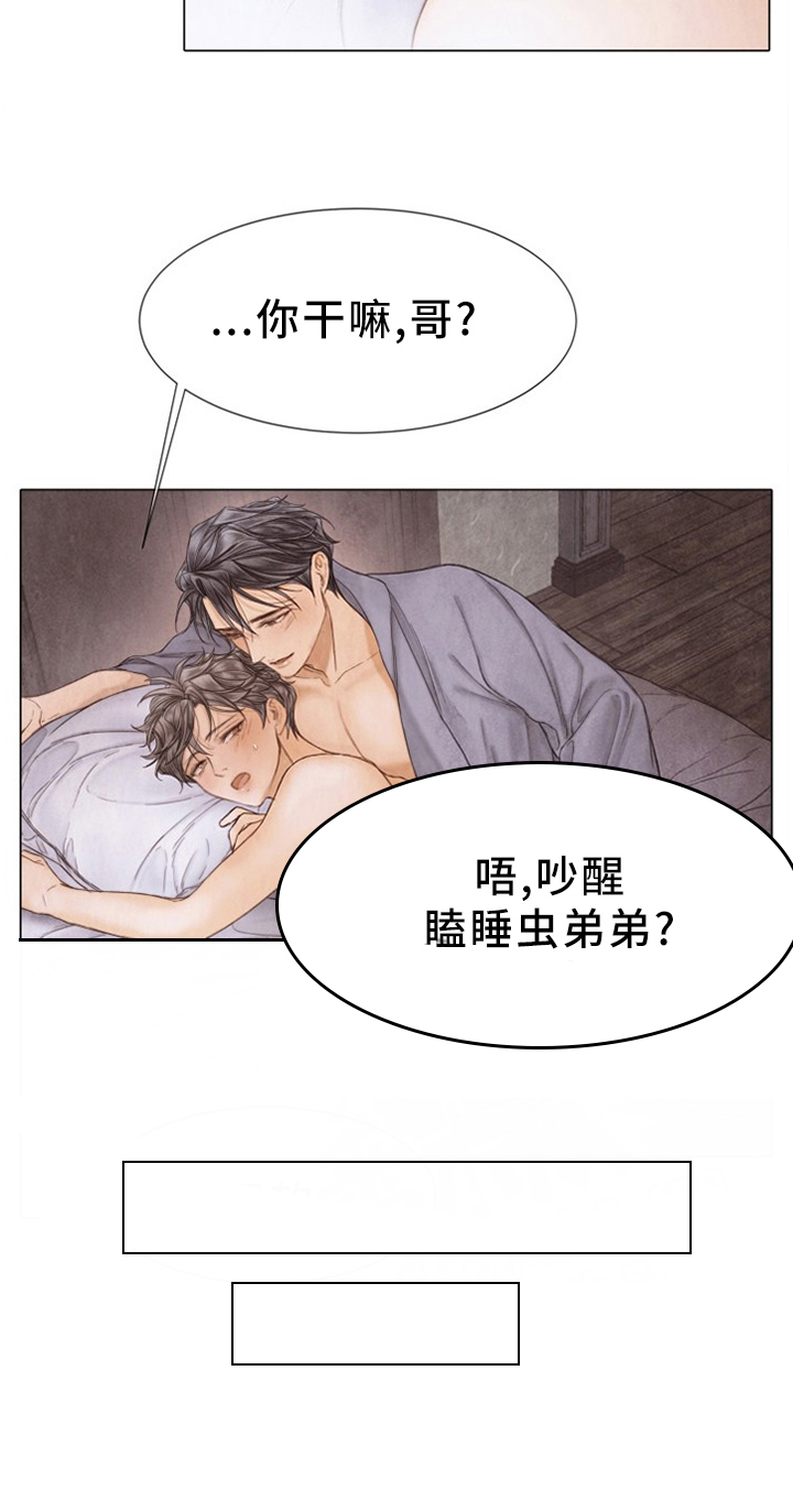 第129话8