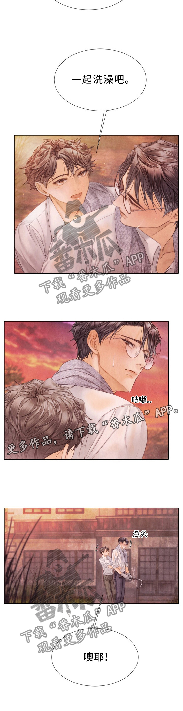 第128话1