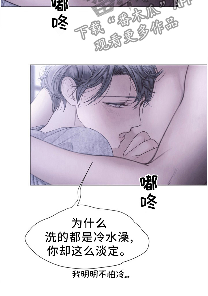 第128话7