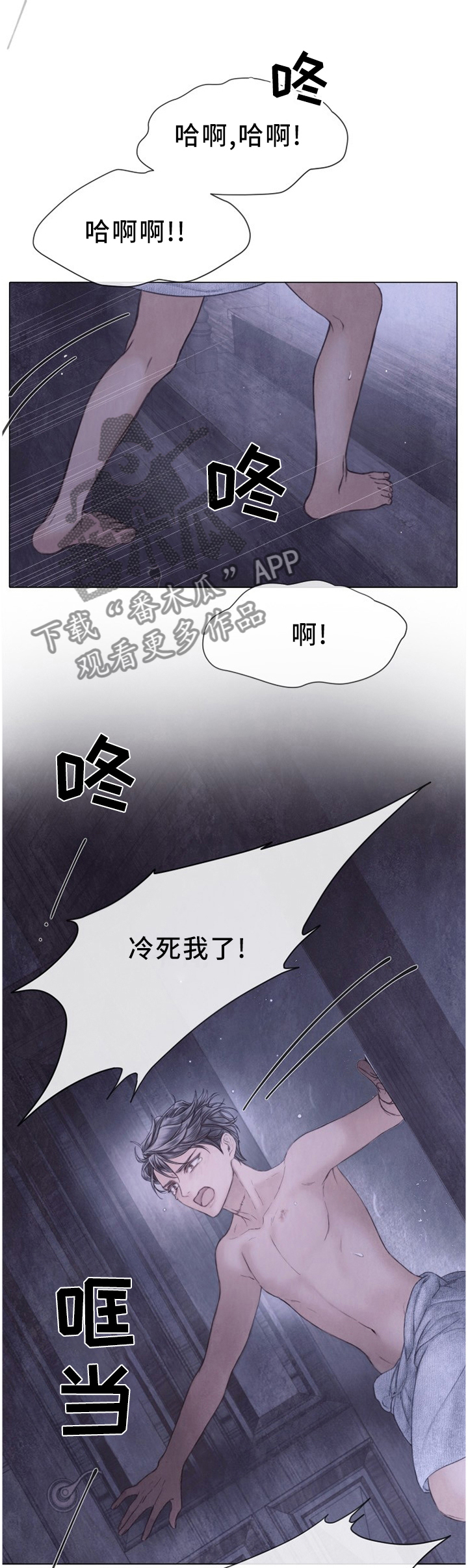 第128话3