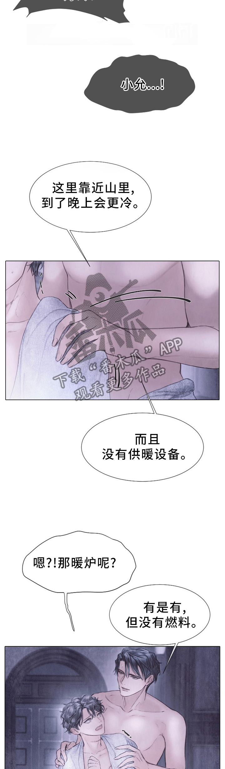 第128话5