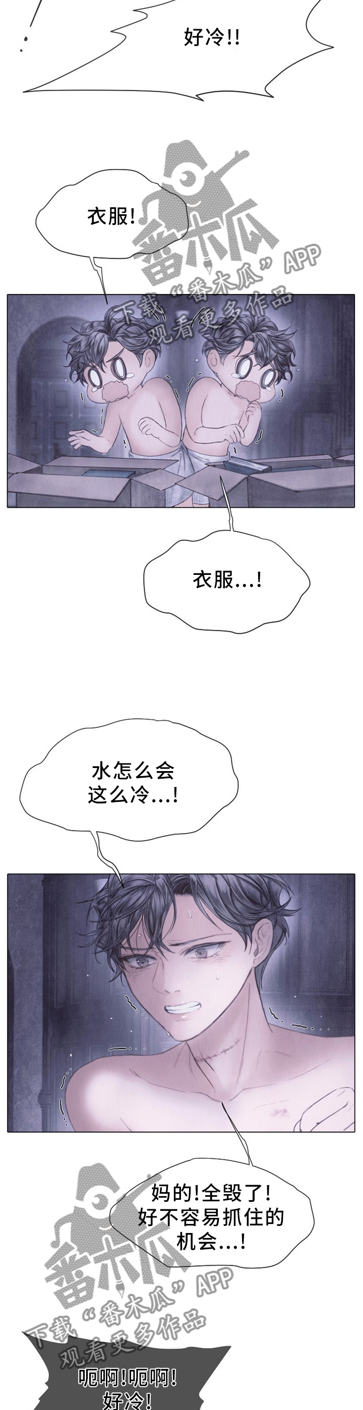 第128话4