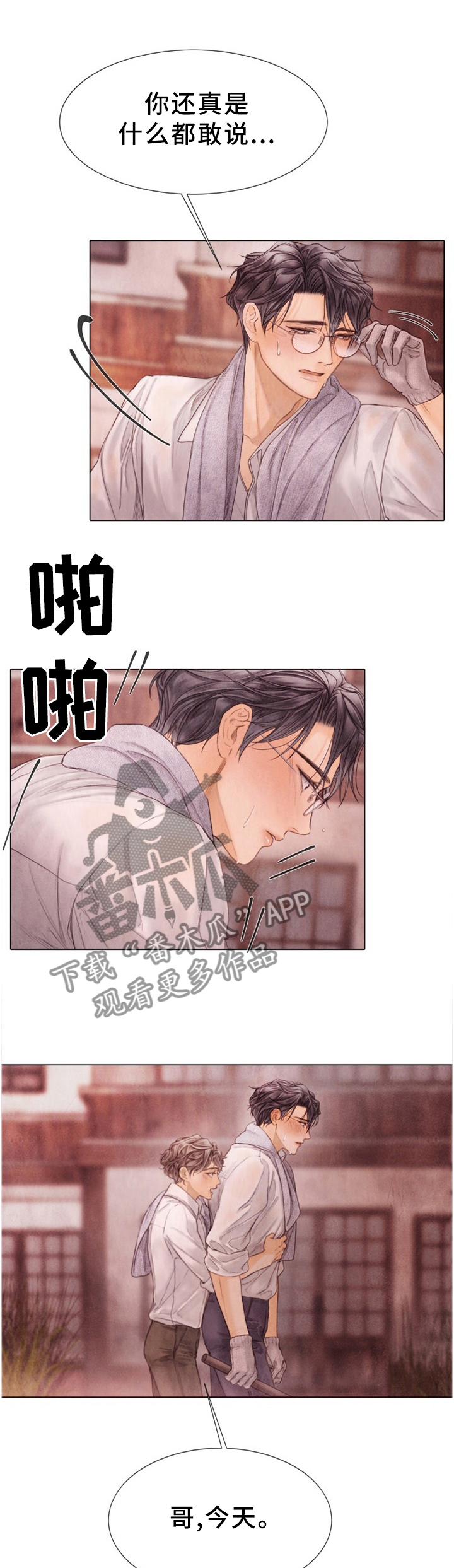 第128话0