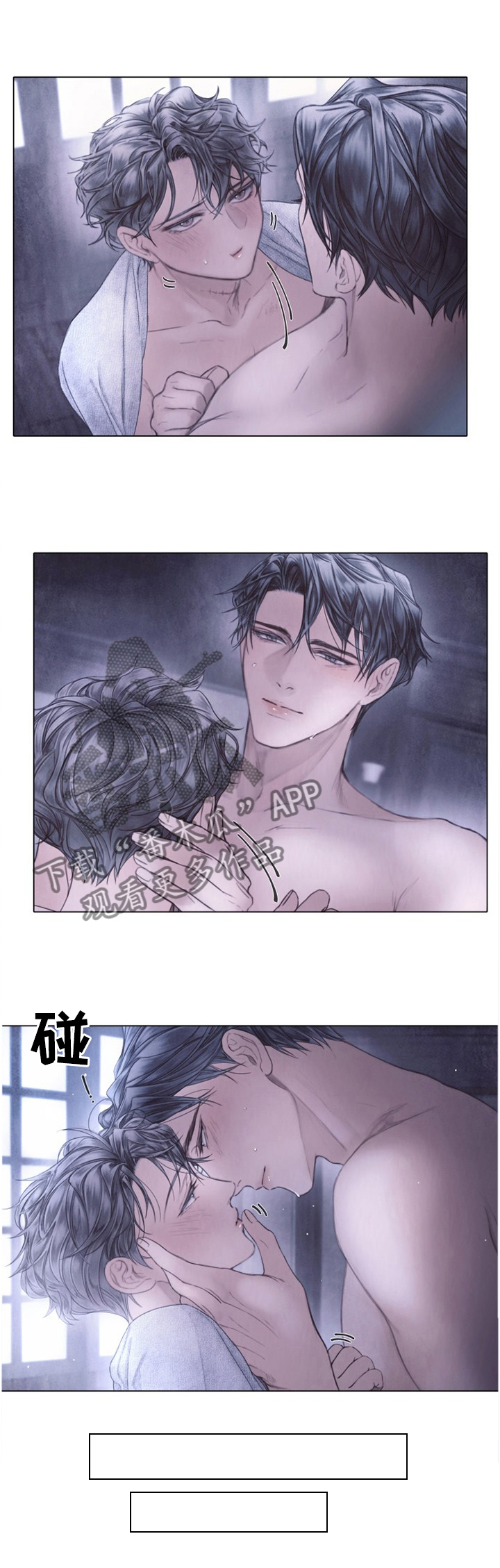 第128话8