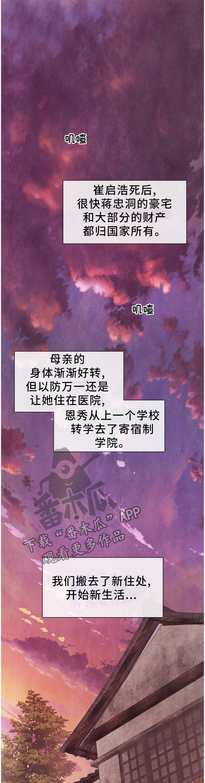 第127话3
