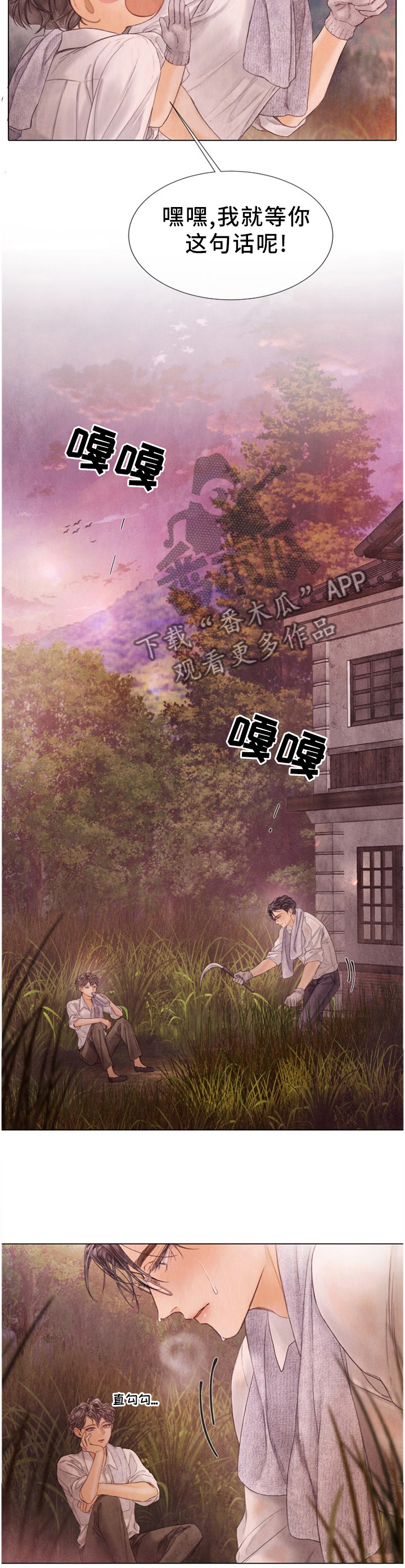 第127话8