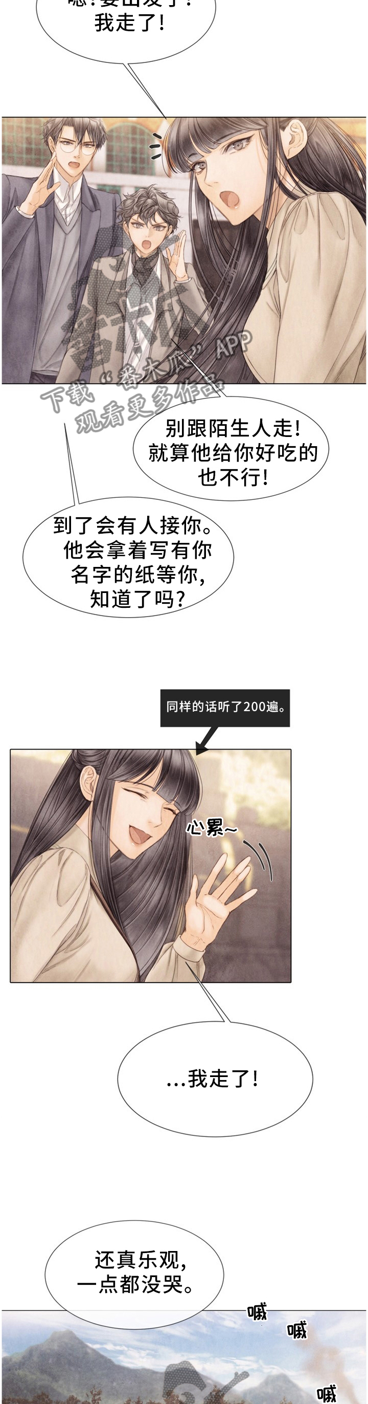 第127话1
