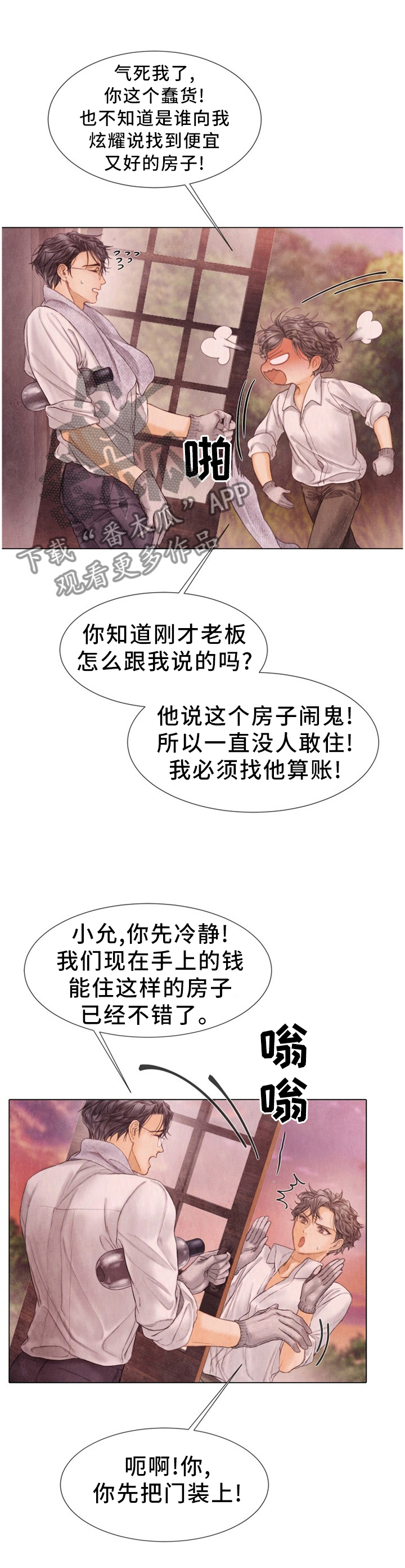 第127话5