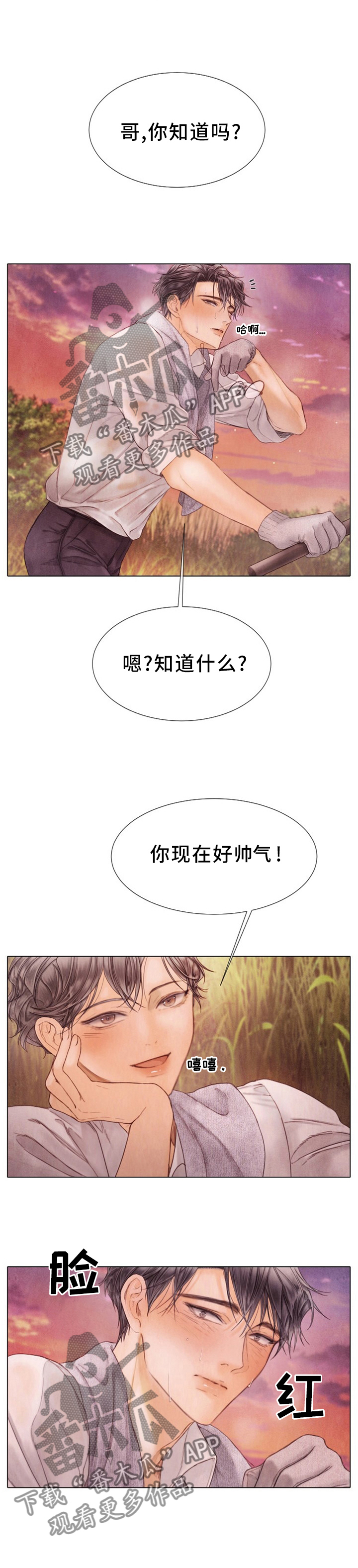 第127话9