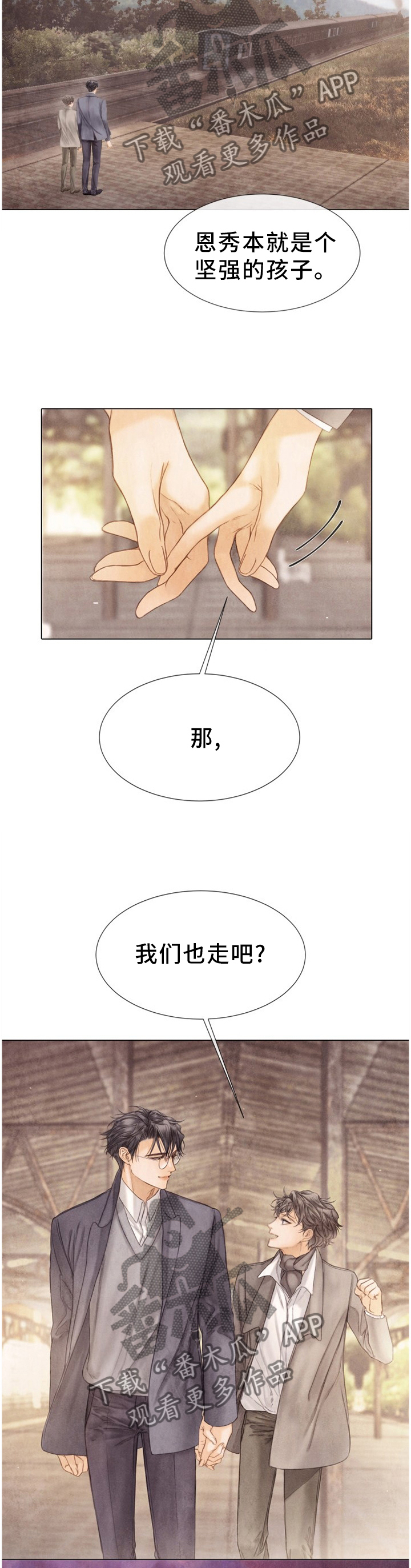 第127话2