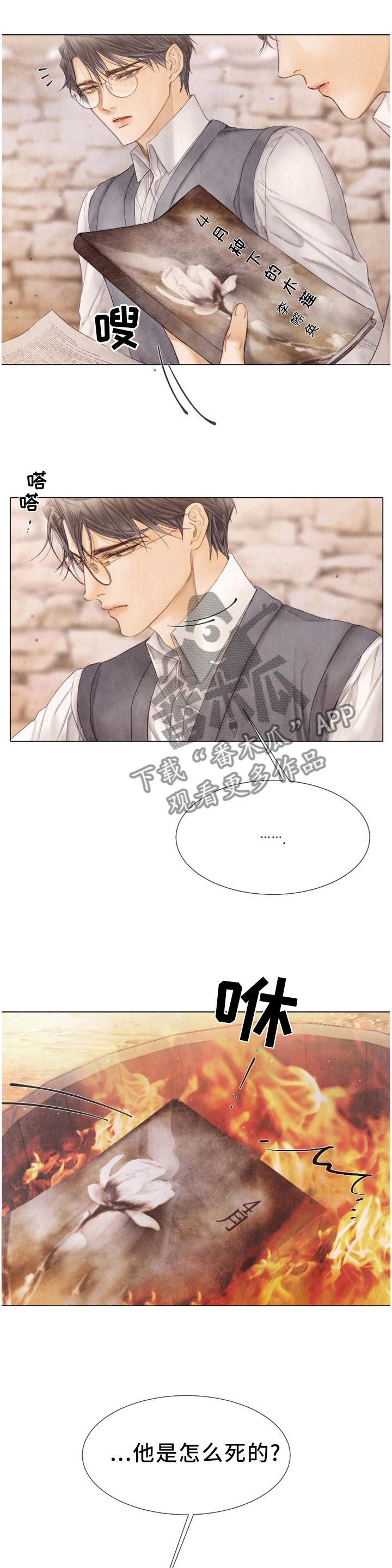 第126话0