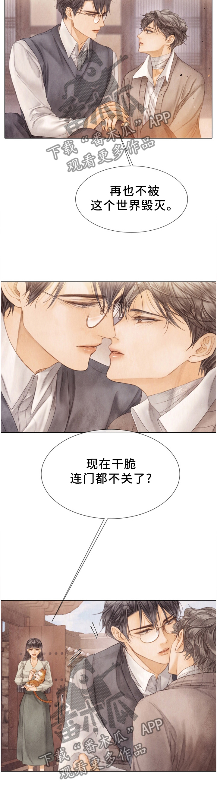 第126话5