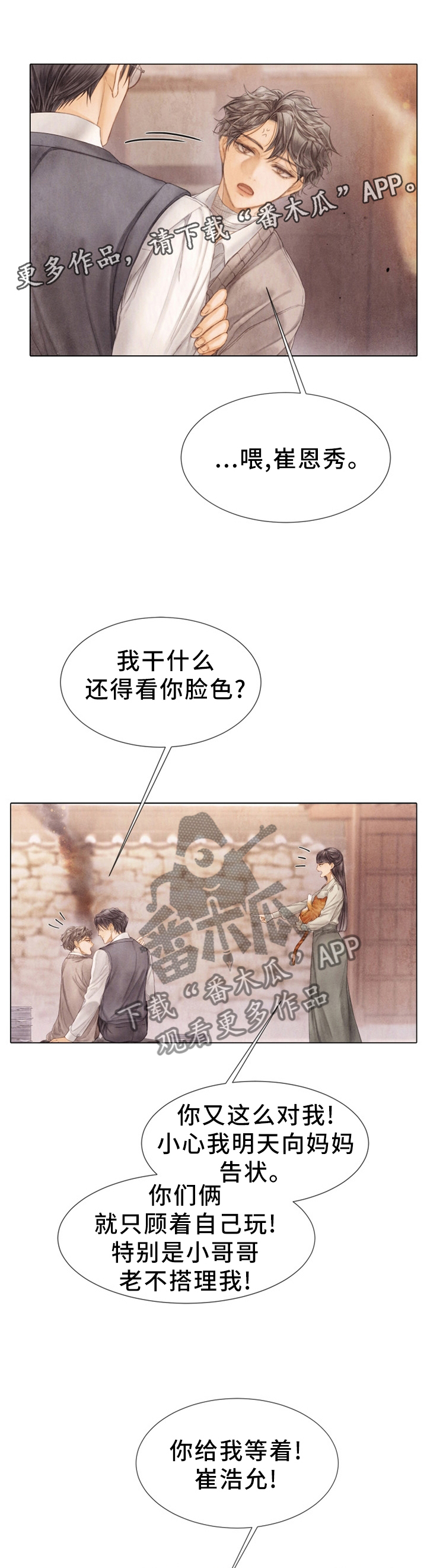第126话6