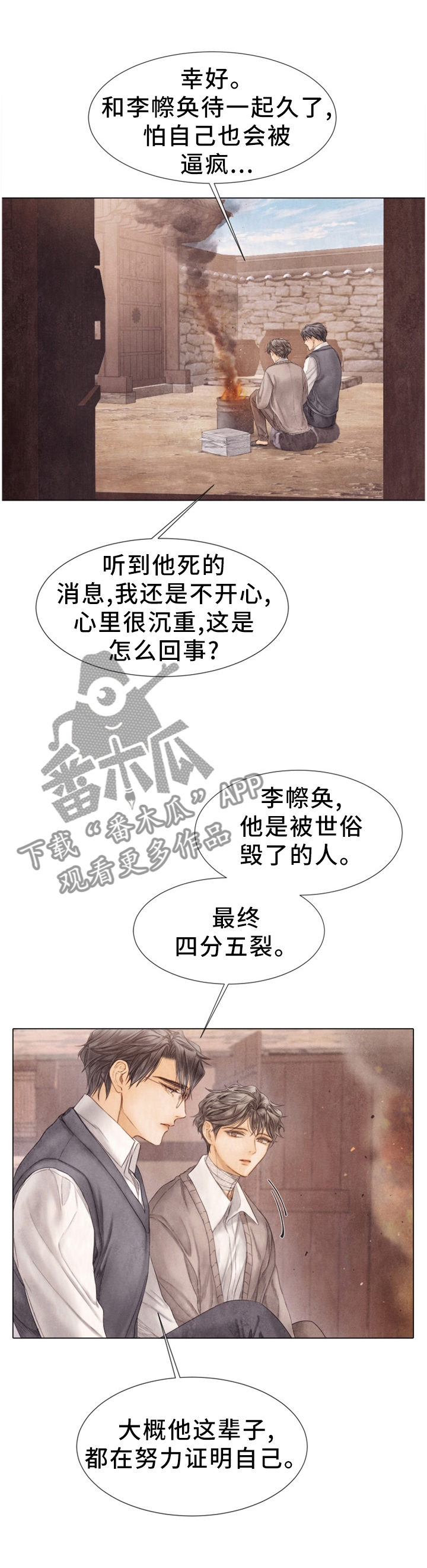 第126话3