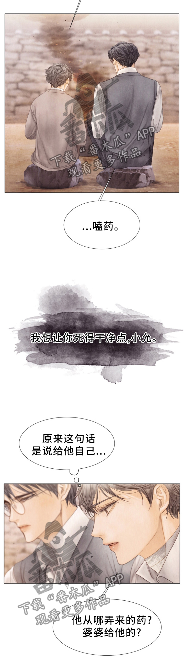 第126话1