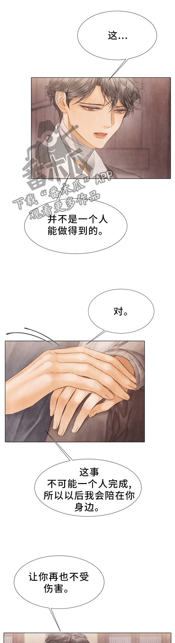 第126话4