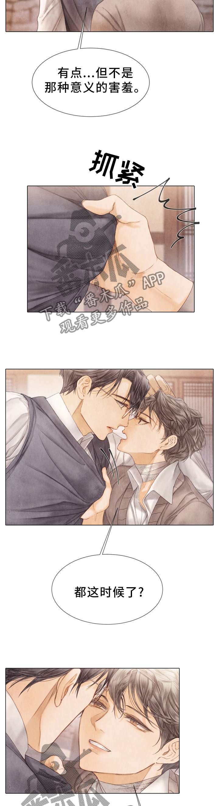 第126话8